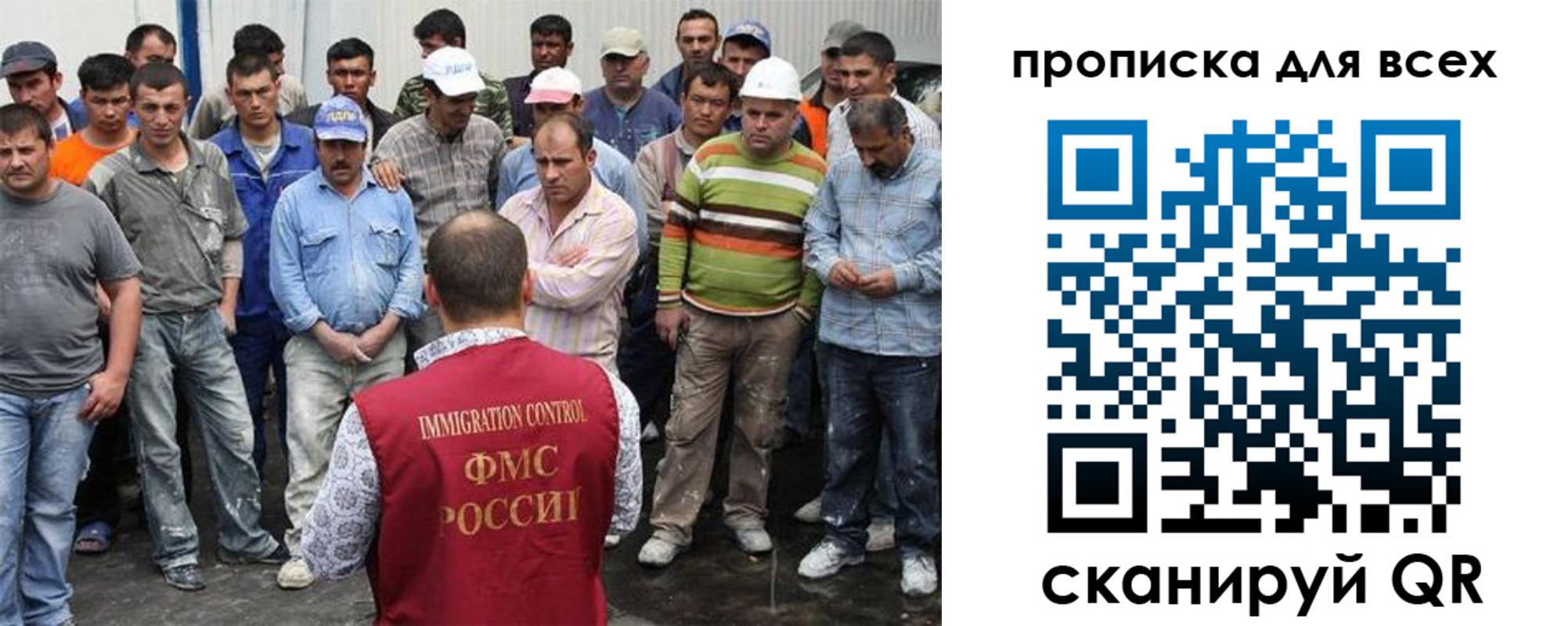 прописка для кредита в Лагани