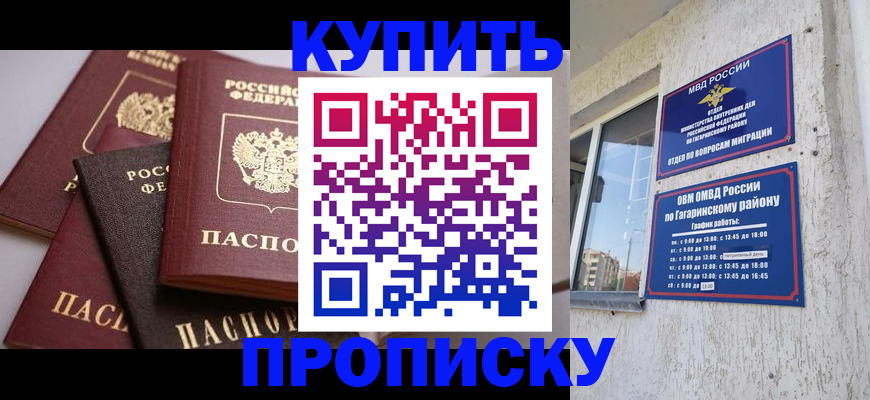 найти адрес прописки в Лагани