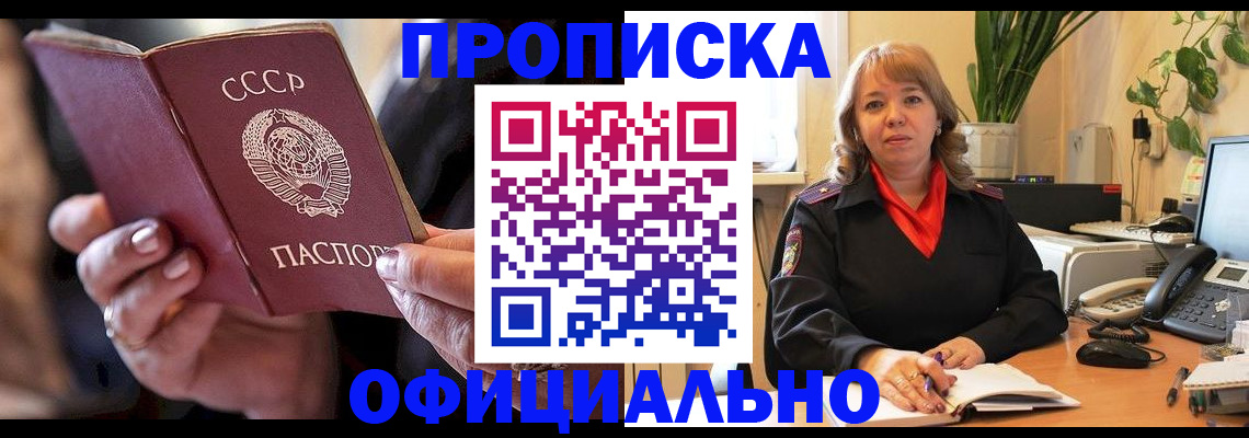 миграционный учет в Лагани